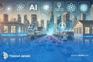 Artificial Intelligence Trends You Need to Know in 2024